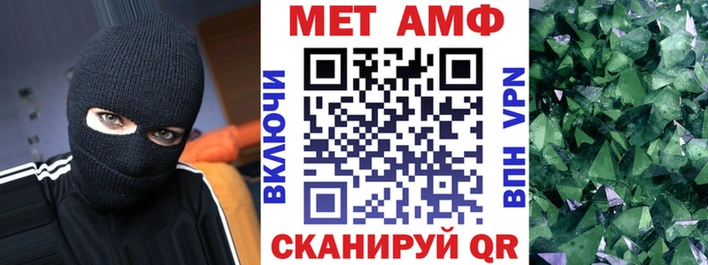 ОМГ ОМГ маркетплейс наркотики Черкесск Амфетамин Premium