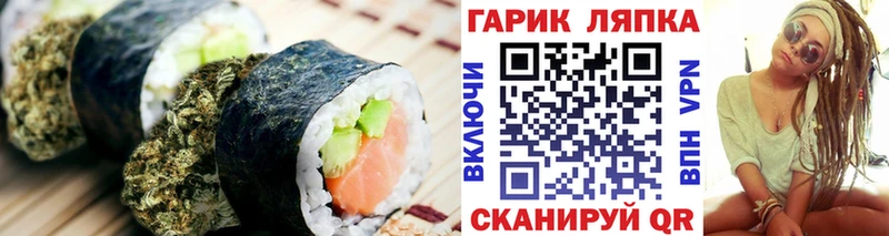 Еда ТГК конопля Черкесск