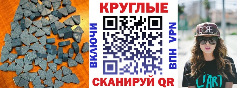 наркотики  Черкесск  Экстази Дубай 