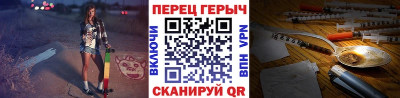 ГЕРОИН белый  продажа наркотиков  Черкесск 