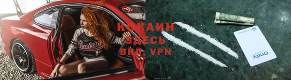 кокаин перу Алзамай