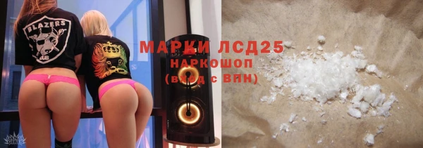 кокаин VHQ Абинск