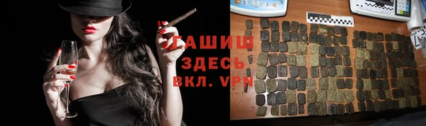мефедрон Медногорск