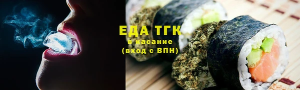 каннабис Алексин