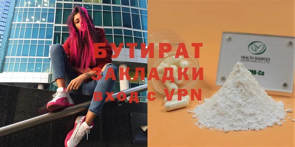 сатива Медвежьегорск