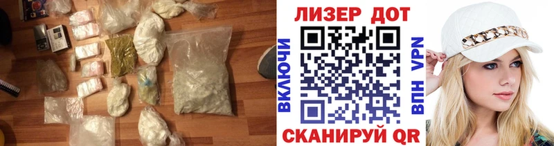omg ССЫЛКА  Черкесск  Лсд 25 экстази кислота 