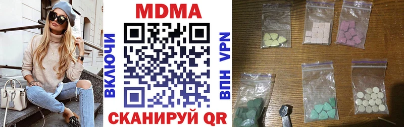 MDMA кристаллы  Черкесск 