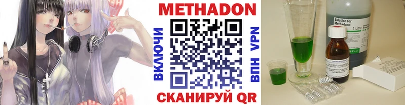 Метадон белоснежный  блэк спрут вход  Черкесск 