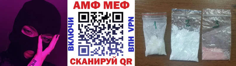 купить закладку  Черкесск  Метамфетамин пудра 