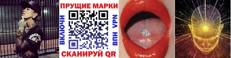 blacksprut ссылки  закладка  Черкесск  Марки NBOMe 1,5мг 
