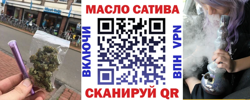 ТГК жижа  где можно купить наркотик  Черкесск 