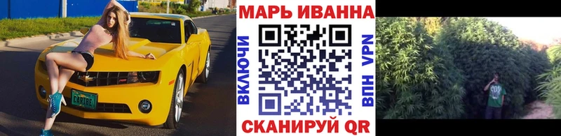 Бошки марихуана сатива  Черкесск 